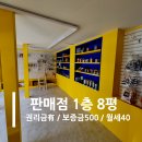 서면아이파크공인중개사사무소 이미지