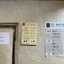 고바우펜션2 이미지