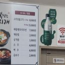 복담은 찌개 네이버블로그
