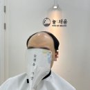 늘;채움 | 서울가발 알아보다가 방문한 늘: 채움 가발 후기