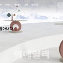 현대리바트신
