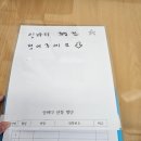 김해시진영읍보건지소 | 진영읍보건소 검사 종류 / 보건소에서 3만원 쓰기