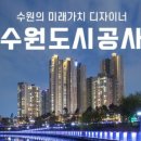 충청남도개발공사노동조합 이미지