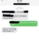 다올스포츠교육