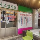 만수인테리어 이미지