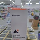 트리스약국 이미지