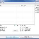 파일 완전삭제 Alternate File Shredder v1.740 한글 이미지