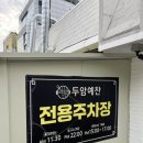 두암성실의원 이미지