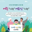 이랑도서관 이미지