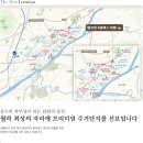 남원월락초등학교 이미지