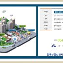 아파트천사공인중개사사무소 이미지