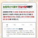 용현순대 이미지