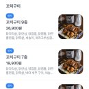 세교동 소로 3-6 | [평택술집/세교동술집] 평택 세교동 이자카야 청향 내돈내산