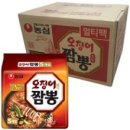 불타는 해물짬뽕