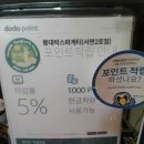 봉대박스파게티 - 창원시 의창구 읍성로 49 | 봉대박스파게티