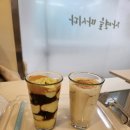 벨류잇
