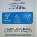 시에스건강 이미지