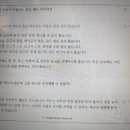 [행복한학교]쉽게 배우는 인공지능(Chat-GPT)사용법 | GPT' 물어보는게 대세,챗지피트열풍,챗GPT 4차산업 정수,Chat GPT,검색의시대에서 질문과대화의시대로...