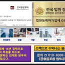 부일공인중개사사무소 이미지
