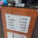 두끼 - 동래구 사직북로 7 | 두끼