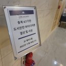 제이원정보통신