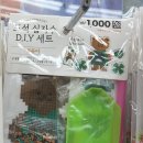 다이소울산언양점 이미지