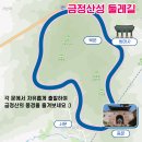 의상봉 둘레길 이미지