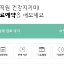 엘지트윈부속의원 이미지