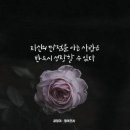 향기 Daum카페