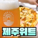 CU 울산신선파크점 | 울산 송정에서 만나는 제주 맥주의 매력 CU 울산 송정 화동 로점