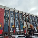 원주2목장 이미지