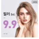 더업성형외과의원 이미지