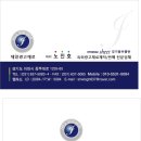 제일광고재료
