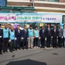 영주원