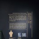 청화광고기획 | [서울무료전시] <서울공예박물관> 상설전 - 장인, 세상을 이롭게 하다 (겨울 실내데이트 추천 & 주차정보)