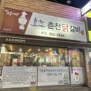 지에스 춘천본점 이미지