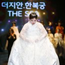 더지안