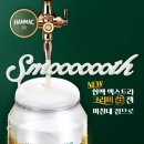 한맥