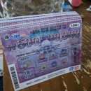 이마트24 울산삼산본동점 이미지