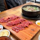 GS25 대전태평점 | 대전 맛집 원조태평소국밥 주말 웨이팅 하고 육사시미 소국밥 찐 맛후기