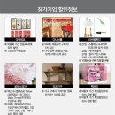 가인생활용품