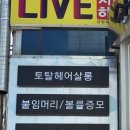 CU뉴둔산월드점 이미지