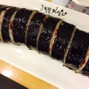 고봉민김밥인구덕운동장점 이미지