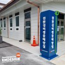 광주시 농업기술센터(친환경미생물배양실) 이미지