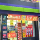 CU 포항오거리점 네이버블로그