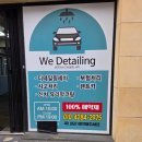 메가광택손세차 | 대전 도안동 세차 잘하는 곳 위 디테일링 비포애프터 후기