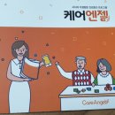 시니어브레인케어 이미지