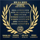 윤유경국어영어수학학원