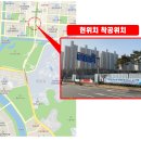 (주)중앙기술단