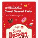설레는체험세상 이미지